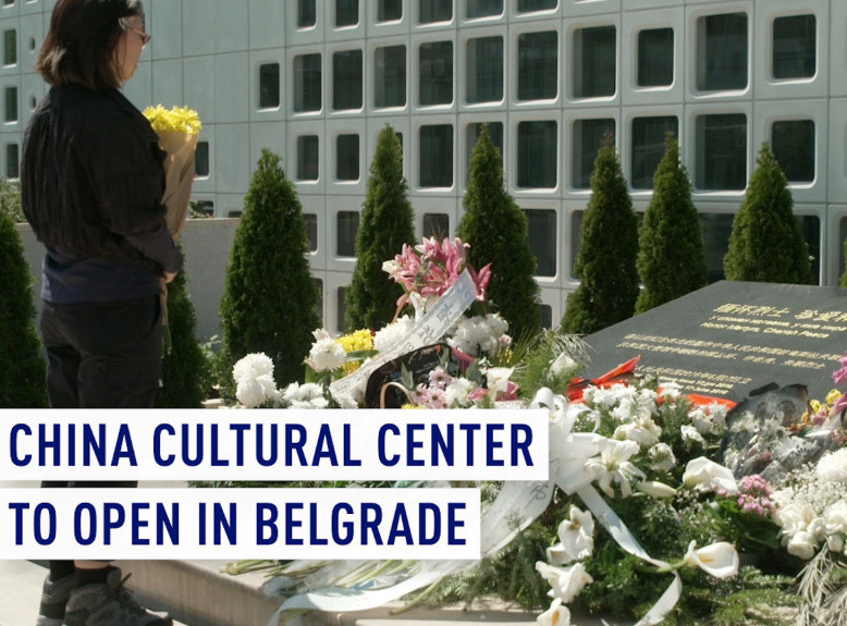 U Srbiji se uskoro otvara Kineski kulturni centar
