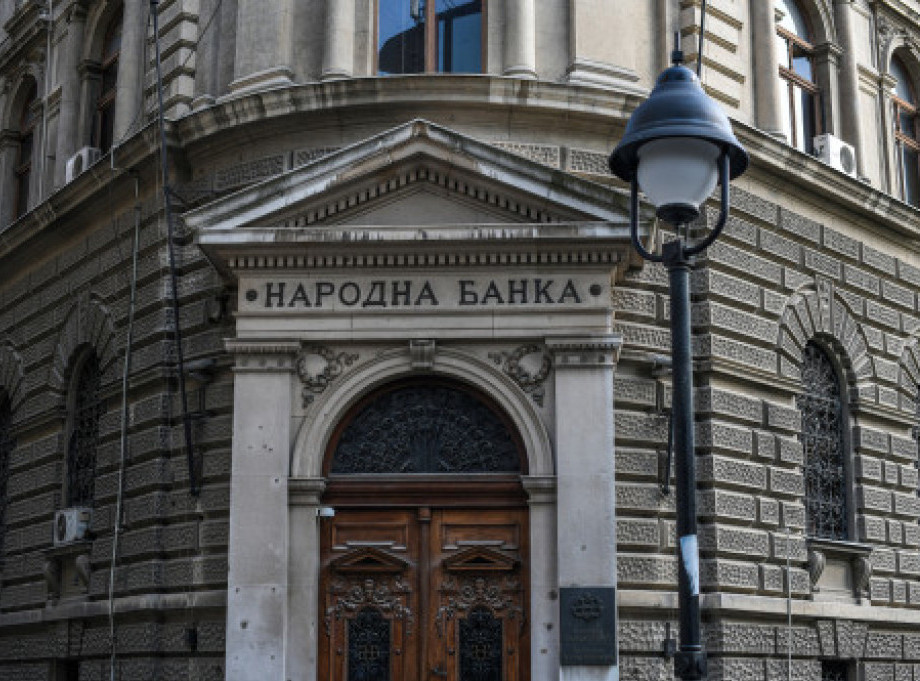 Narodna banka Srbije učestvovaće u Svetskoj nedelji novca od 18. do 22. marta