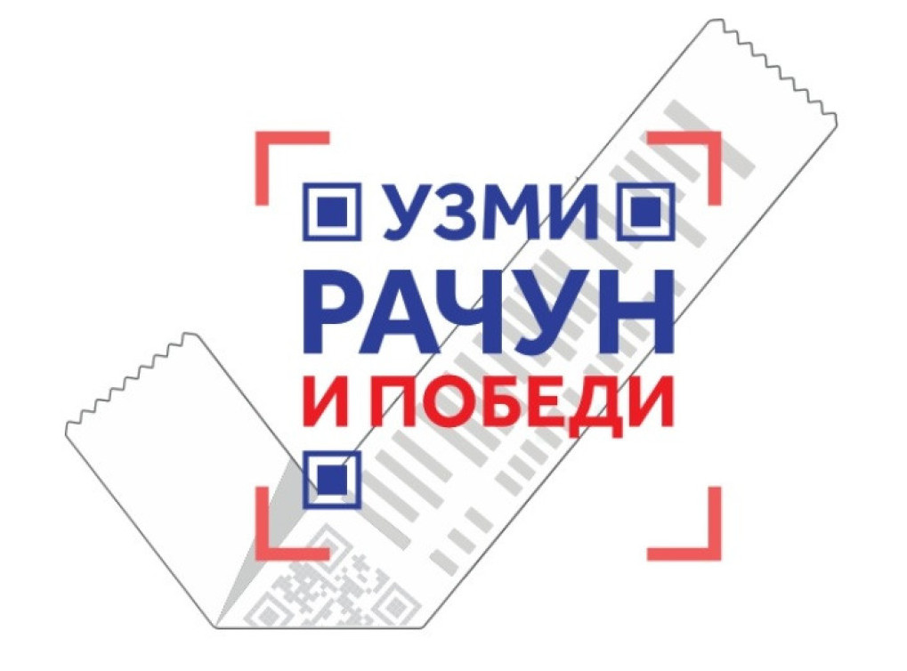 Počela prijava za nagradnu igru "Uzmi račun i pobedi 2024", za 10 stanova u Beogradu