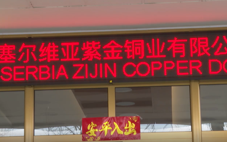 U kompaniji Srbija Ziđin Koper zaposleno skoro 1.000 žena, 277 njih radi u proizvodnji