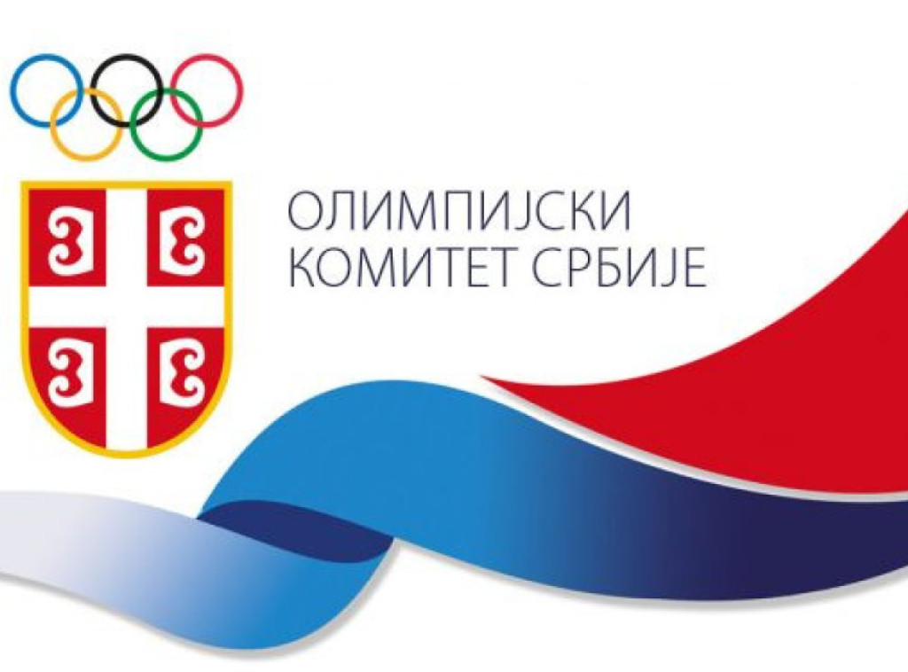 Olimpijski komitet Srbije slavi 113. godišnjicu od osnivanja