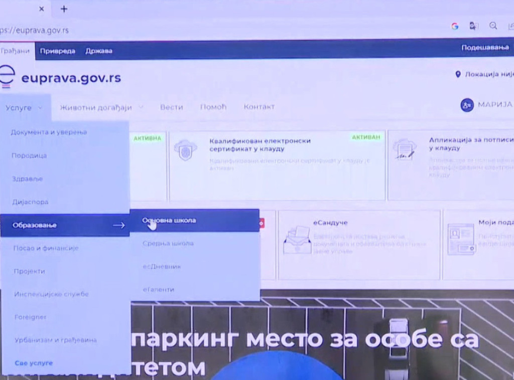 Počelo elektronsko zakazivanje termina za upis đaka prvaka
