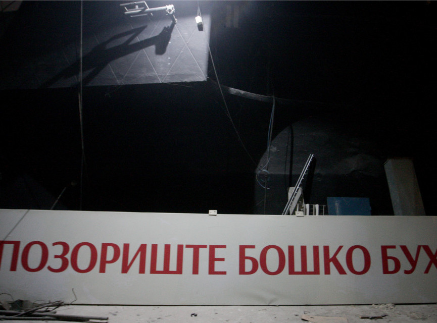 RGZ: Ispravno postupljeno u slučaju upisa prava Pozorišta Boško Buha