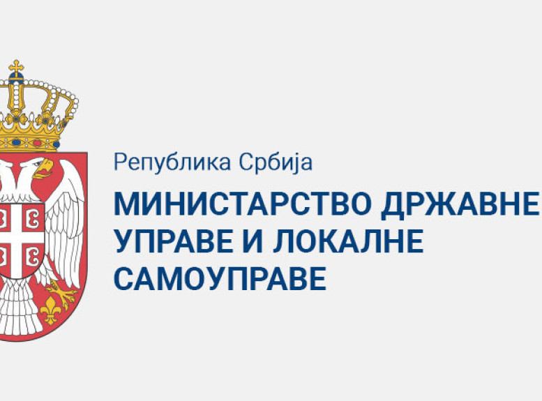 Opredeljeno 490 miliona dinara za realizaciju 40 projekata opština i gradova