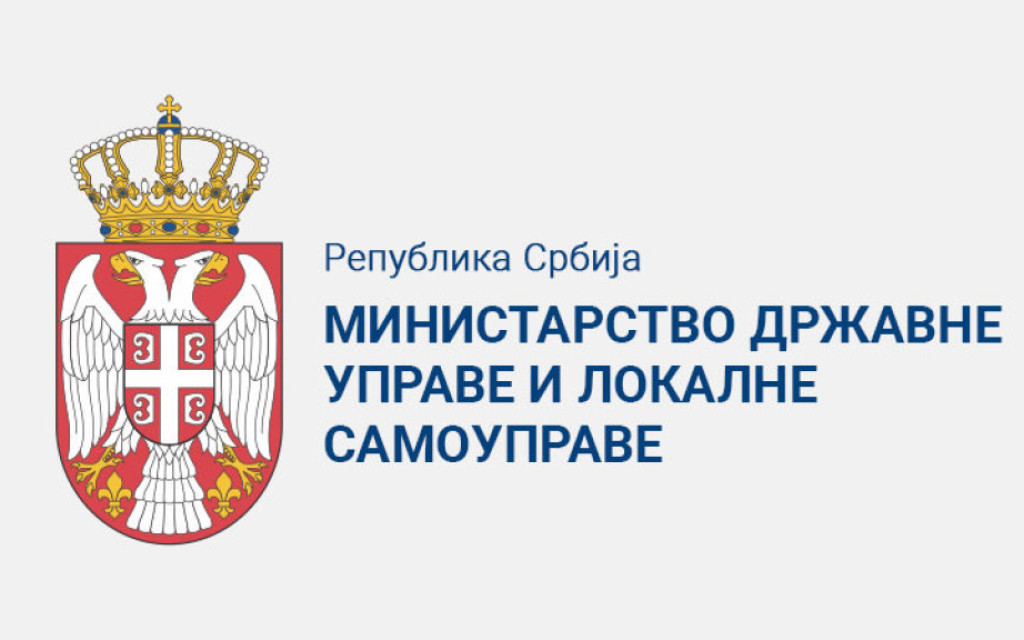 Opredeljeno 490 miliona dinara za realizaciju 40 projekata opština i gradova