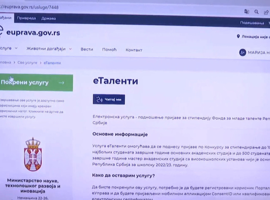 U toku je konkurs za stipendiranje nadarenih studenata, prijave su otvorene do 16. aprila