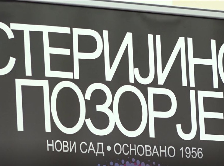 Objavljena selekcija jubilarnog 70. "Sterijinog pozorja"