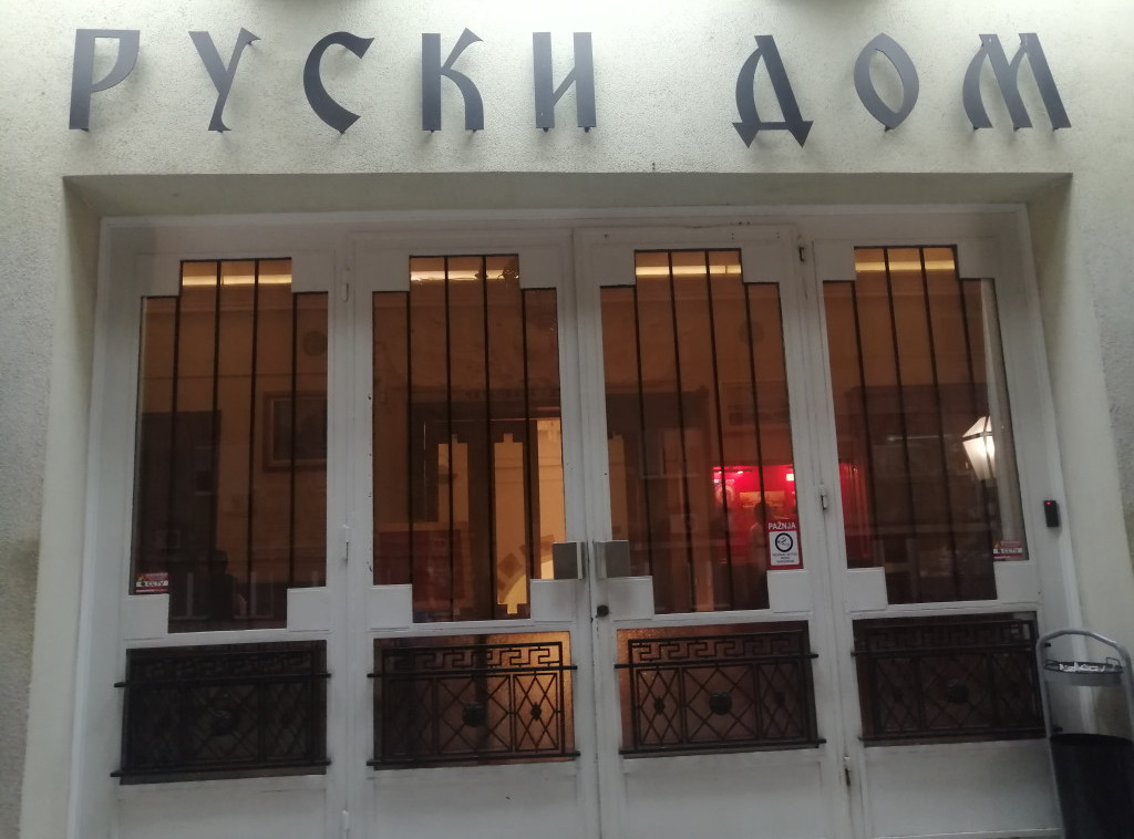 Srpska premijera ruskog dokumentarnog filma "Ostrvo vere" 21. februara u Ruskom domu