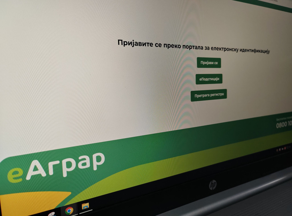 Počela registracija novih poljoprivrednih gazdinstava u eRPG