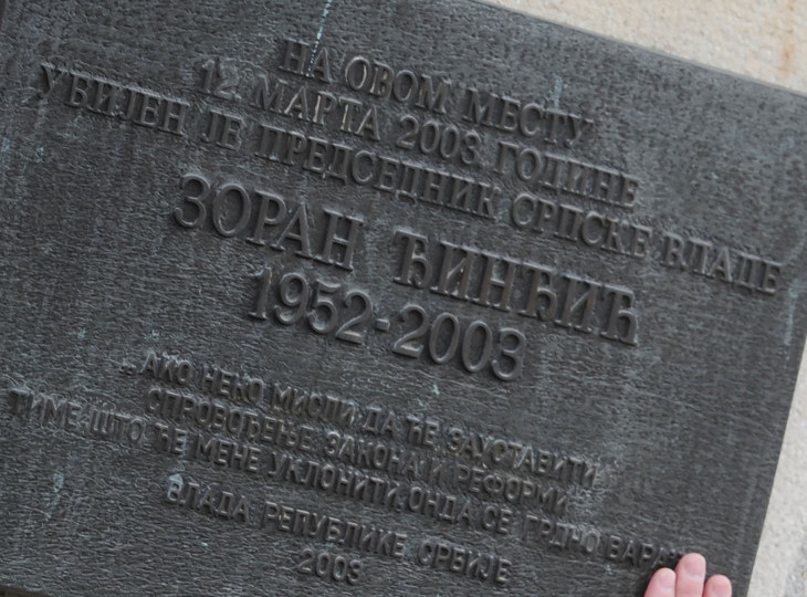 Na današnji dan pre 22 godine ubijen Zoran Đinđić