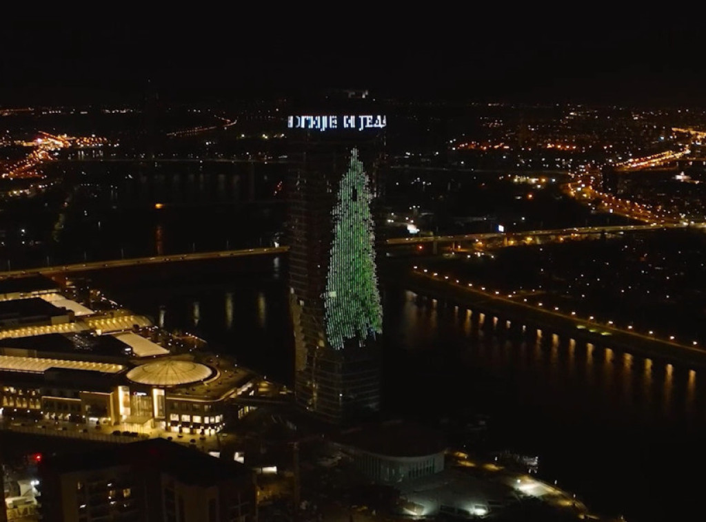 Na Kuli Beograd projektovan rast Pančićeve omorike