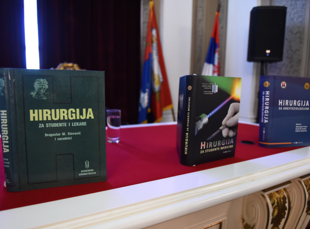 Predstavljen novi udžbenik Medicinskog fakulteta u Beogradu "Hirurgija sa anesteziologijom"