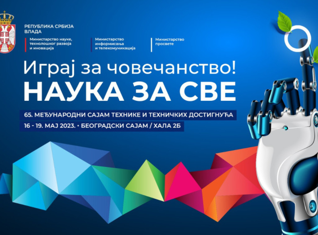 Otvoren 65. Međunarodni sajam tehnike na Beogradskom sajmu