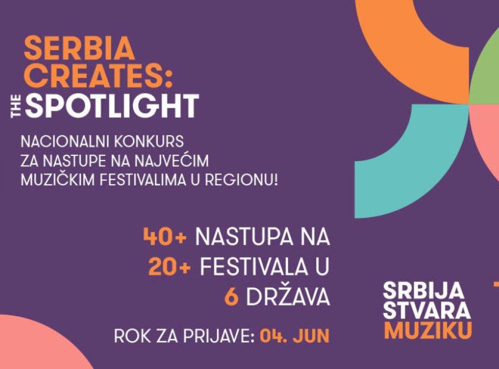 Nacionalna platforma "Srbija stvara" otvorila konkurs za mlade muzičare