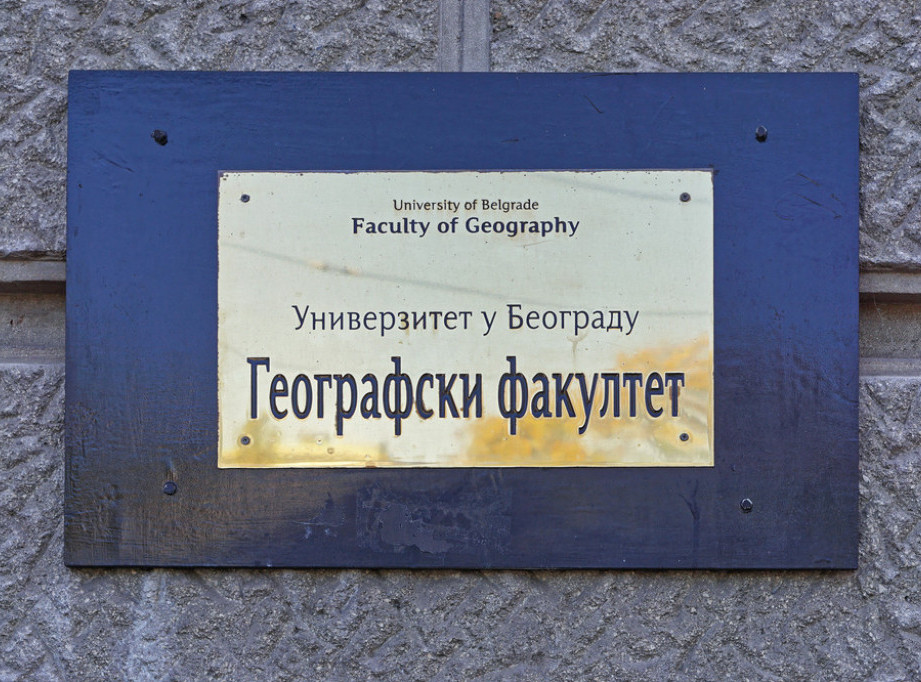 Geografski fakultet u Beogradu obeležio 130 godina od osnivanja