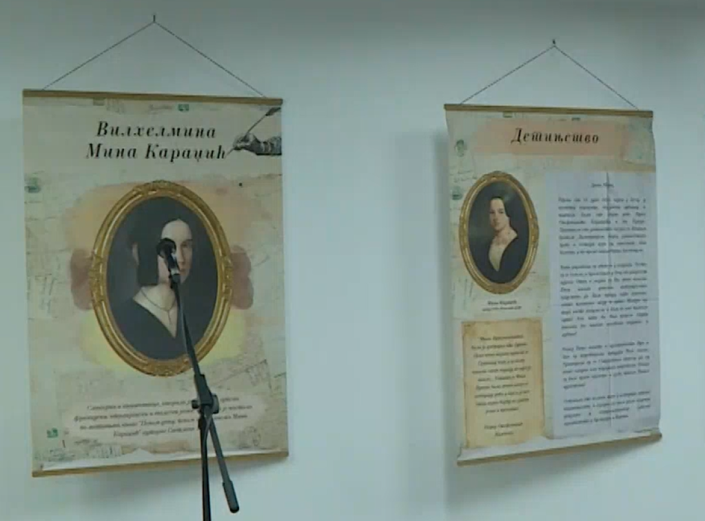 Otvorena izložba "Vilhemina Mina Karadžić" u galeriji "Atrijum" BGB