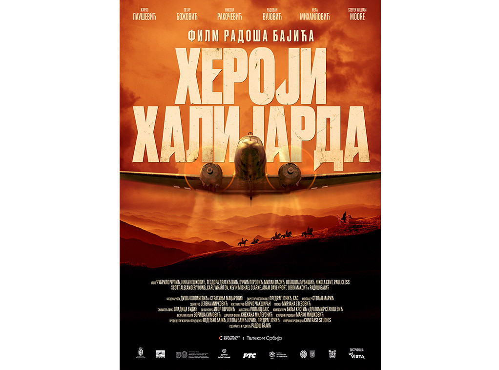 Rasprodate karte za beogradsku premijeru filma "Heroji Halijarda"