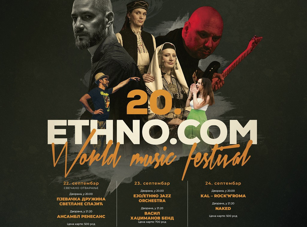 Festival "Ethno.com" biće održan od 22. do 24. septembra u Pančevu