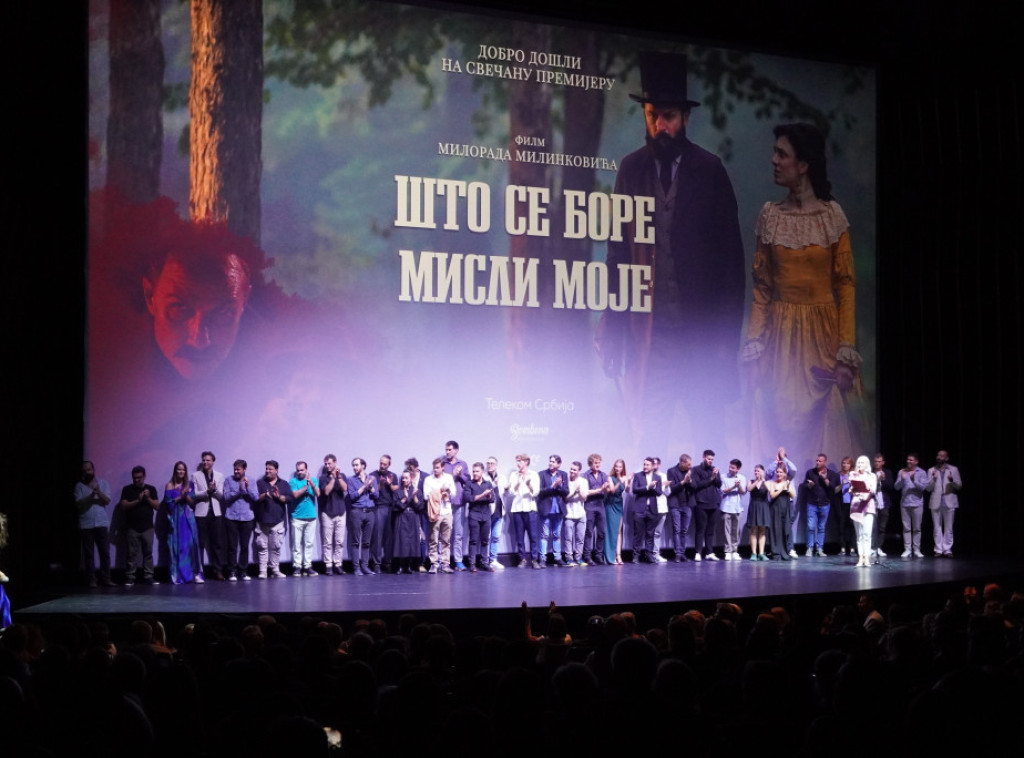 Filmski centar Srbije: Film "Što se bore misli moje" je srpski kandidat za Oskara