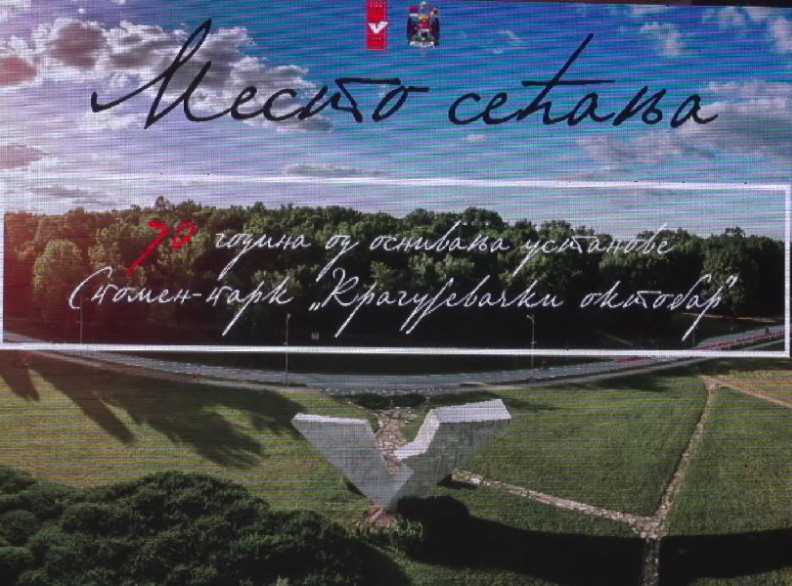 Obeležen jubilej "Kragujevačkog oktobra", minut ćutanja stradalim Srbima na KiM