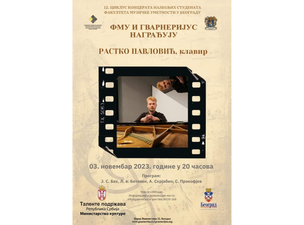 Koncert pijaniste Rastka Pavlovića i "Dani kulture Maroka" u UK "Gvarnerijus"