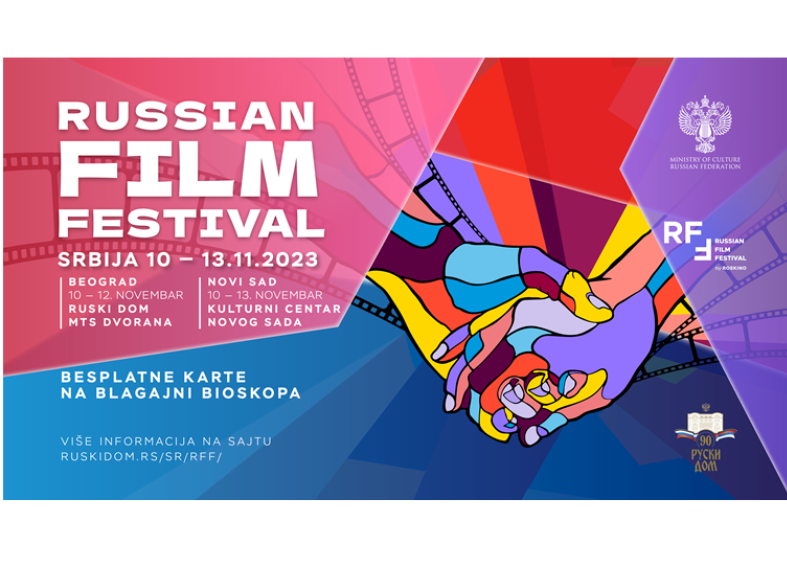 Festival ruskog filma od 10. do 13. novembra u Beogradu i Novom Sadu