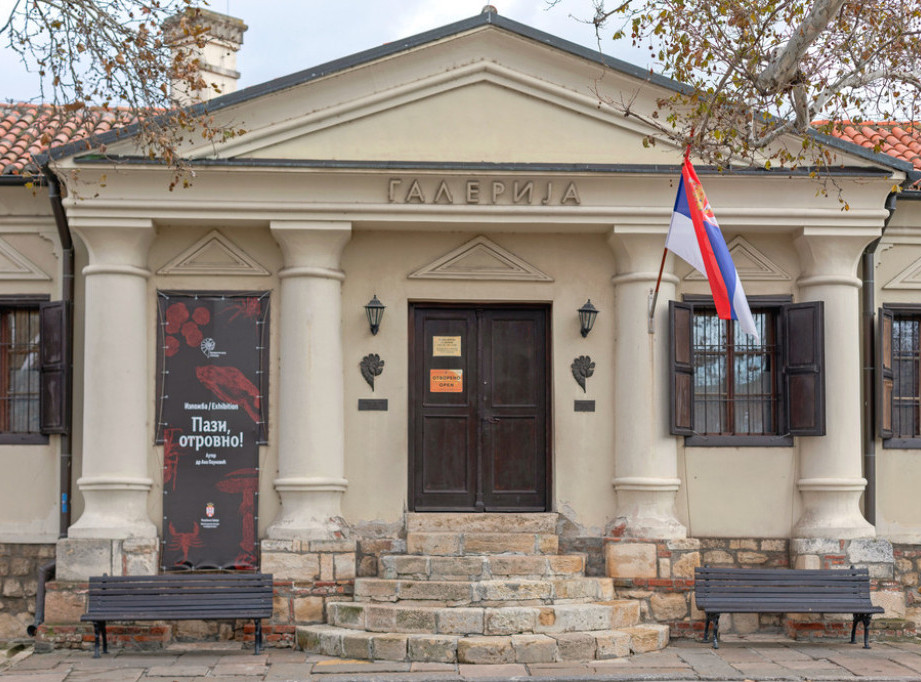 Izložba "Arčibald Rajs - prirodnjak" otvorena u Prirodnjačkom muzeju