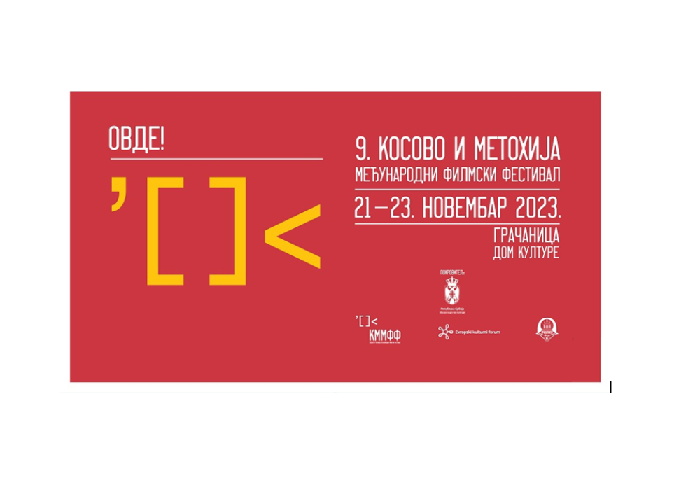 Kosovo i Metohija filmski festival od 21. do 23. novembra u Gračanici