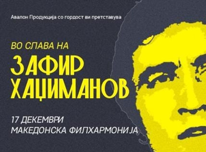 Koncert posvećen Zafiru Hadžimanovu biće održan 17. decembra u Skoplju