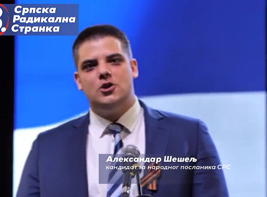 Aleksandar Šešelj: Vodićemo srpski narod putem suvereniteta i slobode