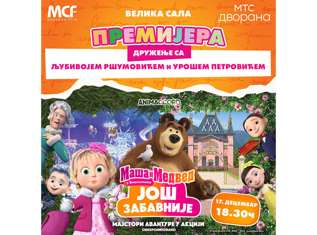 Premijera crtanog filma "Maša i medved: još zabavnije" 17. decembra u mts Dvorani