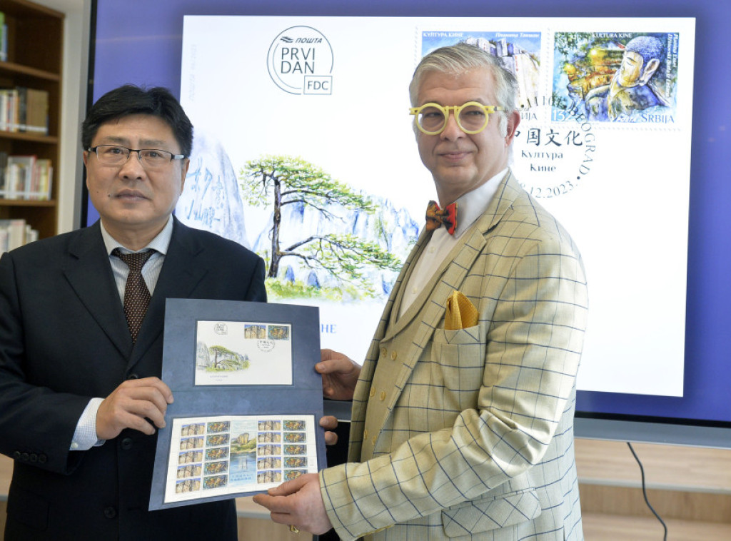 Commemorative postage stamps honouring Serbian-Chinese friendship unveiled