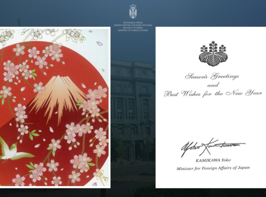 Dacic receives New Year greetings from Japanese, South Korean FMs