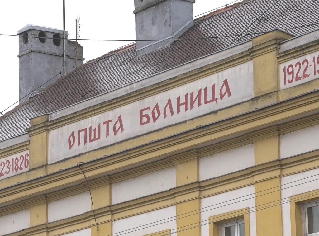 Zdravstvena inspekcija došla u porodilište u Sremskoj Mitrovici