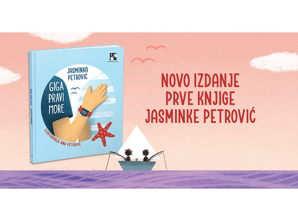 Prva knjiga Jasminke Petrović dobila novo izdanje posle skoro 30 godina
