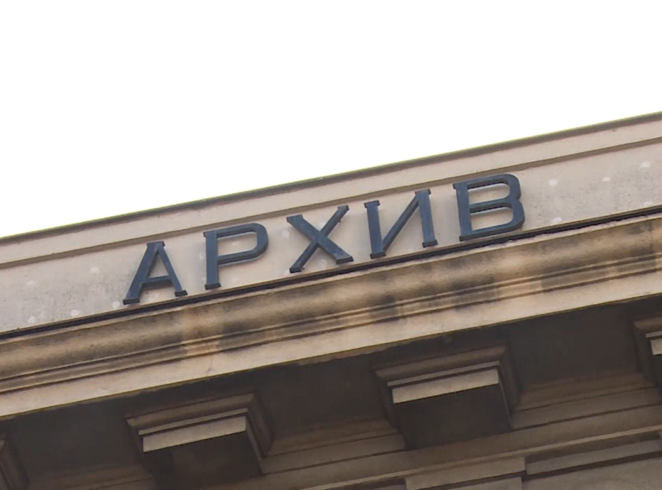 Izložba "U čast Svetom Savi" otvorena u Državnom arhivu Srbije u čast Savindana