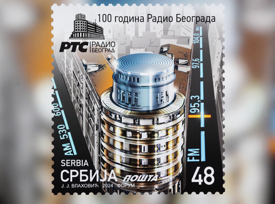 Pošta Srbije predstavila marku povodom 100 godina Radio Beograda