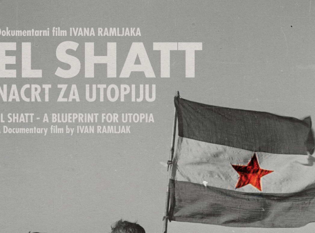 Projekcija filma "El Šat - nacrt za utopiju" autora Ivana Ramljaka sutra u Muzeju afričke umetnosti