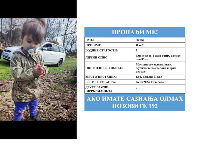 MUP: U tunelu nisu pronađeni tragovi koji bi ukazali da se dvogodišnja Danka Ilić tu nalazila