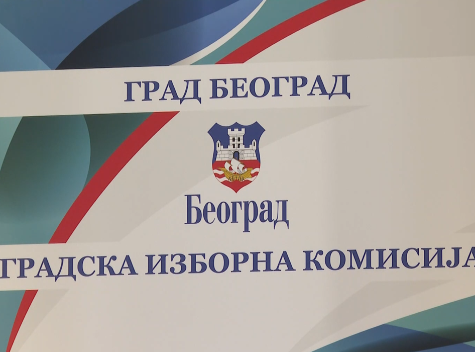 Gradska izborna komisija usvojila sva opšta akta neophodna za sprovođenje izbora u Beogradu