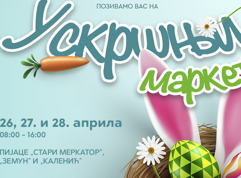 JKP "Beogradske pijace" i ove godine organizuje Vaskršnje bazare