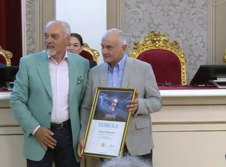 Direktoru Elektroprivrede Srbije uručena povelja "Nikola Tesla"