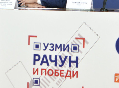 Poreska uprava: Poslato više od 139 miliona računa za nagradnu igru "Uzmi račun i pobedi"