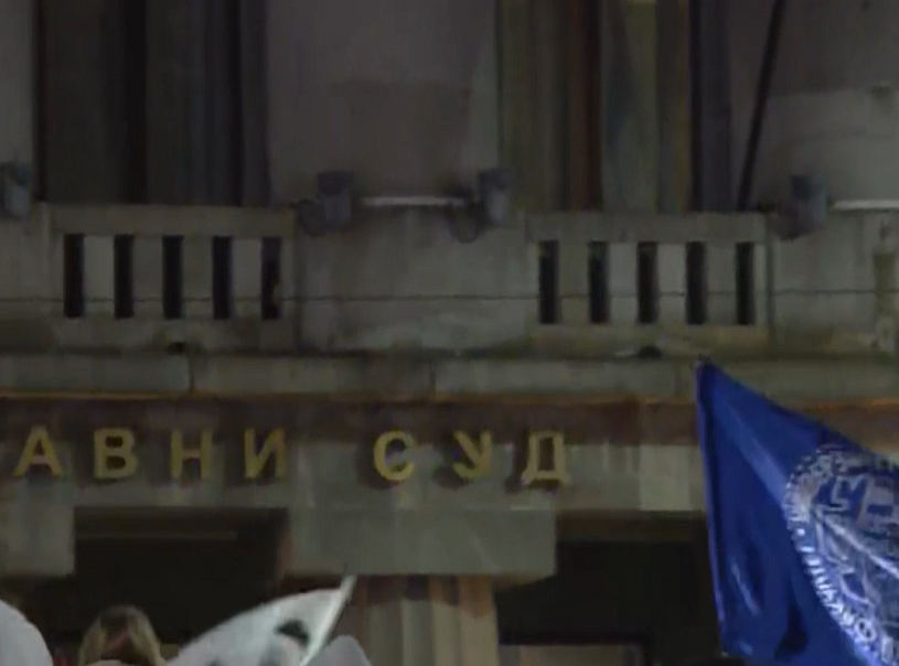 Forum pravnika Srbije: Odluka Ustavnog suda potvrđuje Stamenkovićeve zloupotrebe funkcije