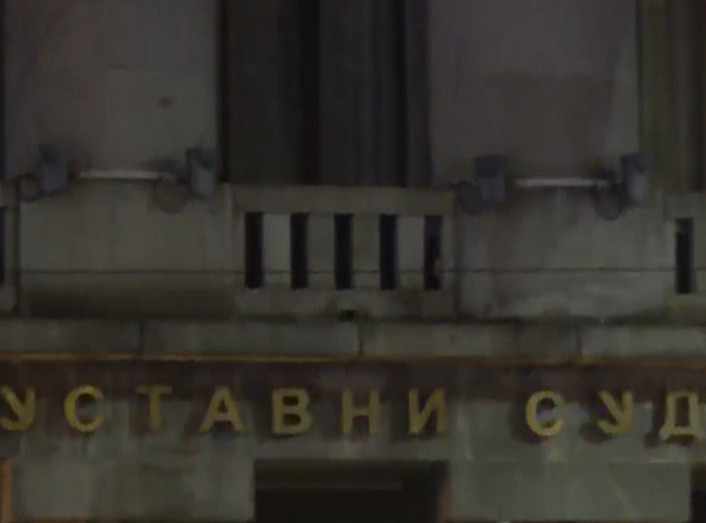 Forum pravnika Srbije: Odluka Ustavnog suda potvrđuje Stamenkovićeve zloupotrebe funkcije