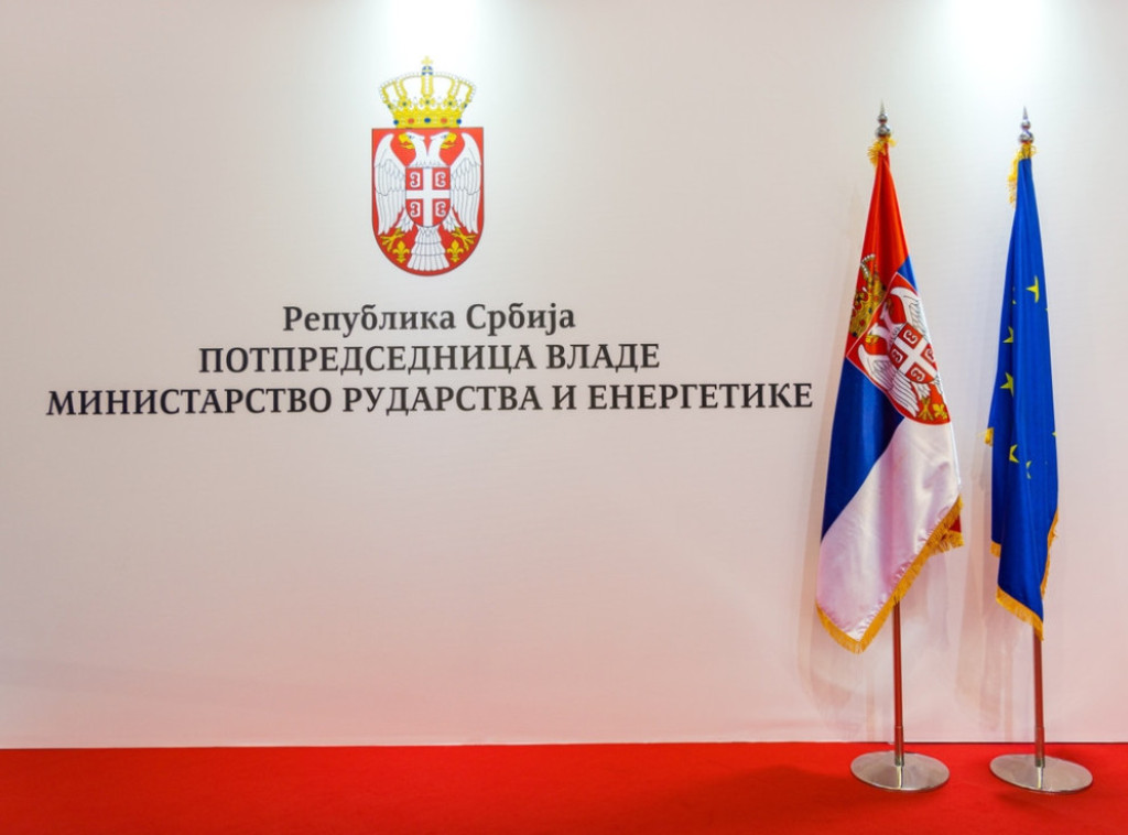 Ministarstvo rudarstva i energetike: Završeni radovi na energetskoj sanaciji zgrade Zavoda za intelektualnu svojinu