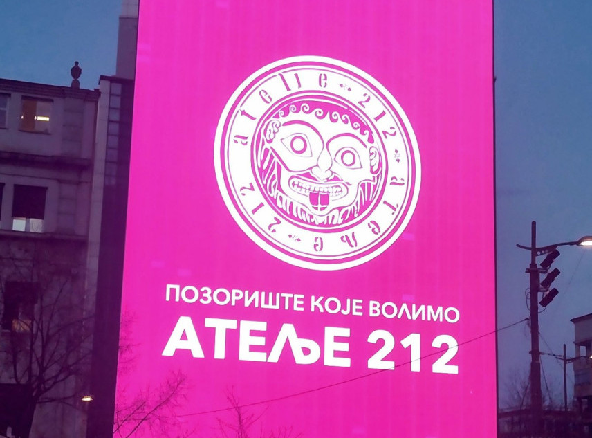 Premijera predstave "Moje pozorište" 23. maja u Ateljeu 212