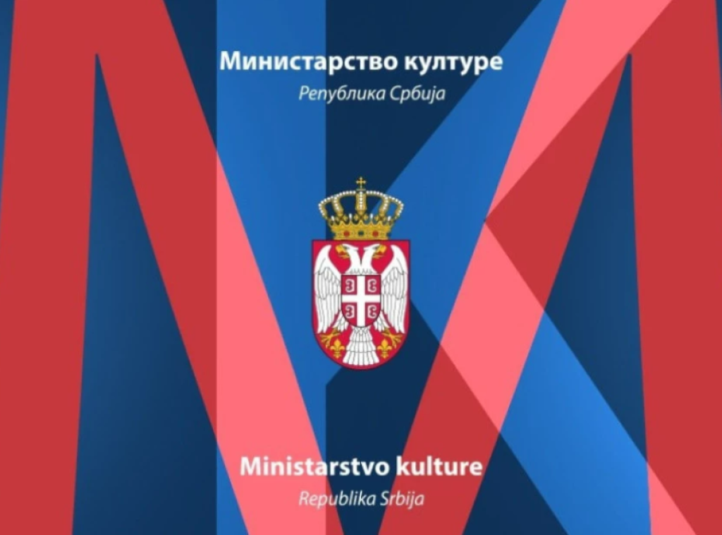 Ministarstvo kulture osudilo upad u Gradski muzej u Severnoj Mitrovici