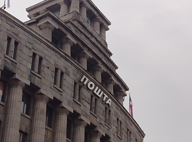 Ministarstvo finasija počelo pripremu predloga uredbe o izdavanju doplatne marke