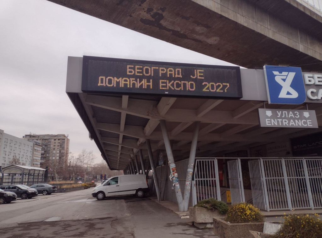 Staša Košarac: Prihvaćen predlog za učešće BiH na "EKSPO - 2027" u Beogradu